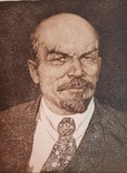 Портрет В.И.Ленина. Член союза художников УССР Вихтиниский В. 1965, фото №5
