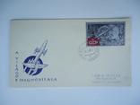1961 слава кпсс фольга 1 рубль конверт 1963 г, фото №2