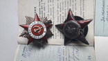 Орден ВОВ 1 ст.(боевой) №170158 , орден КЗ №569864 ,и ВОВ 2 ст.(юбил.) на одного, фото №4