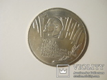 1987г., 5 рублей,  70 лет великой Октябрьской революции (шайба), фото №2