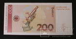 Германия ФРГ 200 марок 1989 UNC Німеччина Germany, фото №3