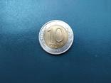 10 рублей 1991 ммд, фото №2
