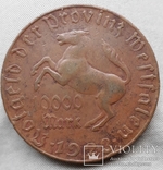 Нотгельд 1923 10 000 інфляційних марок Німеччина, фото №2