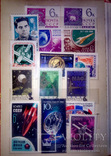 Альбом карманный с почтовыми марками СССР: Космос и Спорт **, фото №3