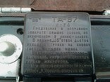 Телефон . Сделано в СССР., фото №9