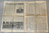 Известия 12 марта 1985 год, фото №4