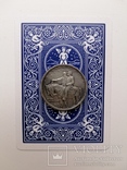 США, 1/2 долара ( 50 центів )1925 р. Меморіал Стоун Маунтин, фото №2