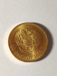 10 рублей  1899 г лот 2. Копия., фото №6