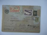 1934 г СФА заказное конверт, фото №2
