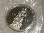 Спайка трёх новодельных монет 1988 г.  Пруф, фото №4