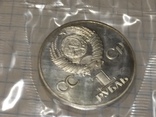 Спайка трёх новодельных монет 1988 г.  Пруф, фото №6