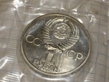 Спайка трёх новодельных монет 1988 г.  Пруф, фото №7