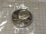 Спайка трёх новодельных монет 1988 год. Пруф, фото №6