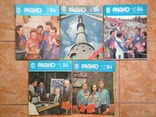 Журнал  Радио 1984  11 номеров. Нет № 9., фото №5