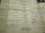 Диплом закінчення школи 1924 рік часів окупації Буковини Румунією, фото №4