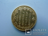5 рублей. 1831 год. ПД, фото №9