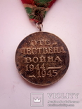 Отечественная война 1944-1945, фото №5