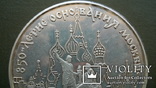 100 рублей. 1997 год. "850-летие основания Москвы", фото №3