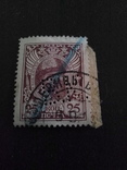 Россия 1913 25 коп, фото №2