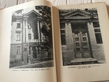 Архитектурное Творчество, Маца, Борисовский, Елизаров, фото №2