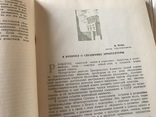 Архитектурное Творчество, Маца, Борисовский, Елизаров, фото №13