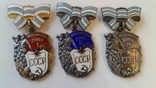 Комплект орденов Материнская слава 1,2,3 степеней, фото №2