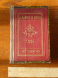 "Готский альманах" 1885г. Из библиотеки АН УССР., фото №2