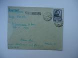 1952 г конверт 1 руб в венгрию, фото №2