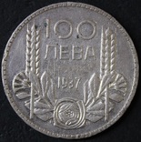 100 лева 1937 год, фото №3