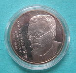 2 грн 2006 Стражеско (банківський стан монети), фото №2