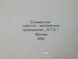 Драгоценные камни. авт. Пыляев М.И. Репринтное переиздание оригинала 1888 г., фото №5