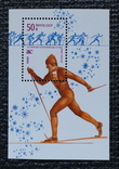 13 - зимние Олимпийские игры Лэйк-Плэсид 1980 год, фото №2