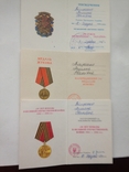 Комплект медалей с документами на одного  кавалера, фото №6