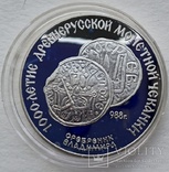 3 Рубля 1988 Сребреник Владимира. Серебро 900 пробы 31.1 грамм,, фото №2