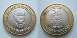 Чили, Аргентина, Ямайка - 3 монеты, фото №5