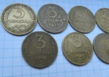 3 копейки 1930,32,37,38,46,49,57, фото №3