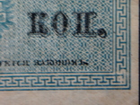 5 копеек 1915, фото №6