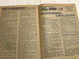 1932 Крылатый рецепт, Авангард в медицине, Медицинский работник, фото №11