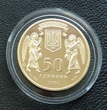 50 гривень 2000 року. Хрещення Русі. Банківський стан, фото №7