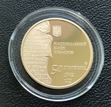 50 гривень 2006 року. Нестор-літописець. Банківський стан, фото №7