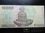 Хорватия 10000 динар 1992, фото №3