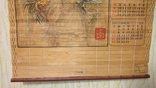 Календарь из дерева,складной 1986 г. 83*32 см., фото №8