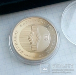 Серебряная медаль НБУ " 10 років Державному казначейству України" 2005г., фото №6