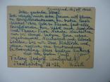 Ссср 1940 г карточка в венгрию, фото №3