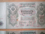 500 рублів, фото №4