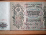 500 рублів, фото №6