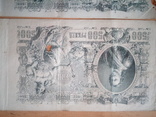 500 рублів, фото №8