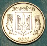 1 коп. 2000, поворот аверса к реверсу почти 180 градусов., фото №6