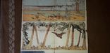 "баба яга"подвижная панорама по эскизу Н.Д.Бартрама.до 1917 года., фото №6