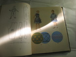 Книга самим шить детскую одежду 1962 г, фото №7